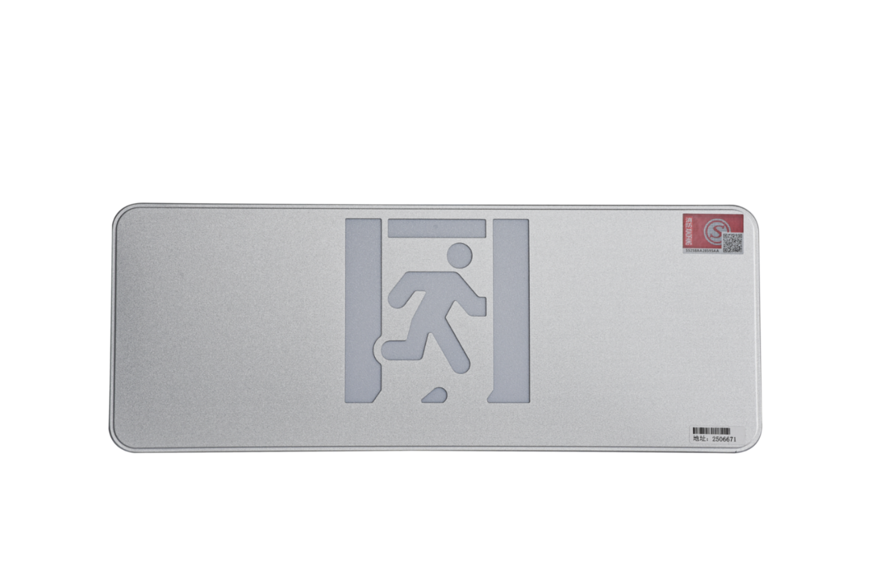 A型消防應(yīng)急標(biāo)志燈具（大型標(biāo)志燈）DSC_2640、DSC_2776
