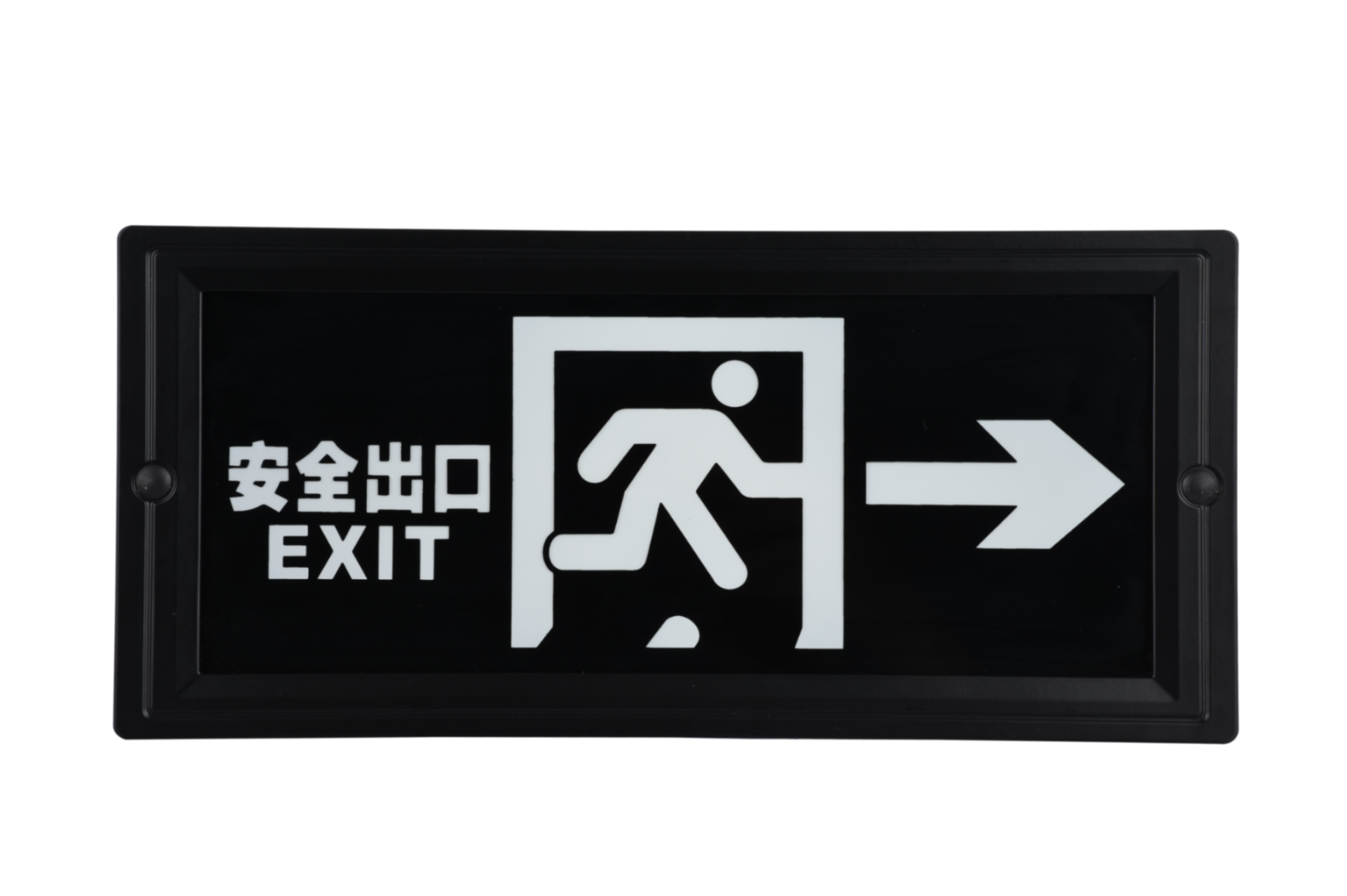 安全出口指示右向燈DSC_2725、DSC_2761、DSC_2797