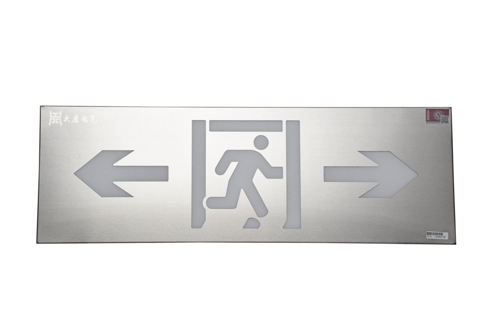 商場內(nèi)怎么安裝智能疏散指示系統(tǒng)，看完本文就明白【全網(wǎng)推薦】