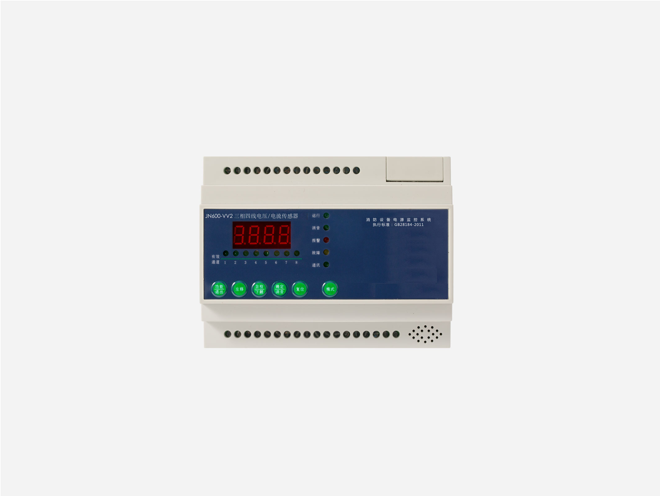 消防電源監(jiān)控系統(tǒng)品牌哪家好？消防電源監(jiān)控系統(tǒng)品牌推薦