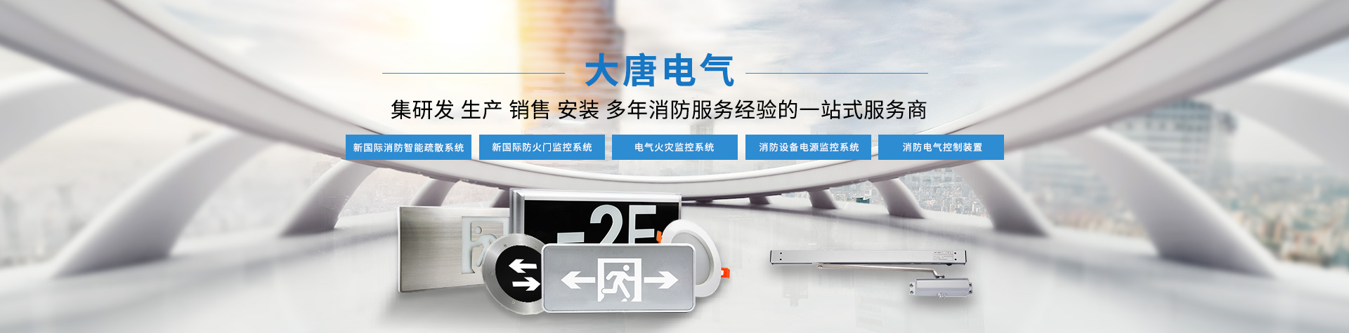 智能疏散系統(tǒng)與傳統(tǒng)疏散系統(tǒng)比有哪些優(yōu)勢，智能疏散系統(tǒng)優(yōu)勢介紹[熱點(diǎn)推薦]